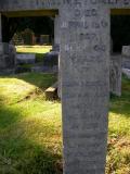 image of grave number 172489